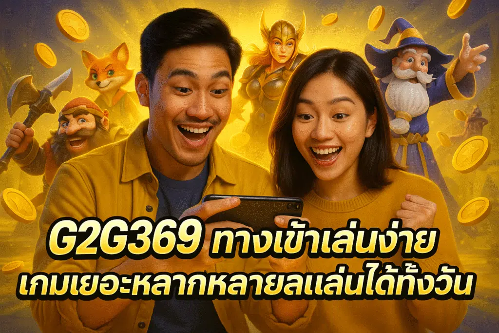 G2G369